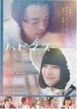第九封信电影海报