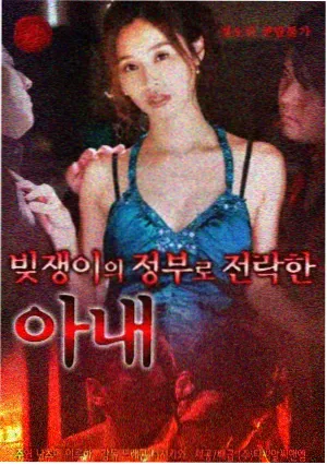 白塔之下电视剧海报