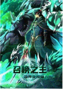 动画铁皮星球海报